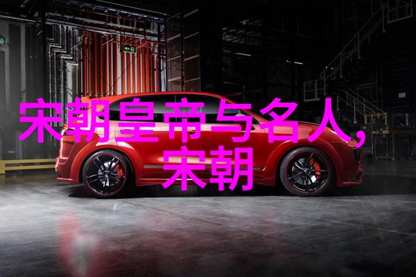 明朝灭亡对中国未来影响深远的历史意义