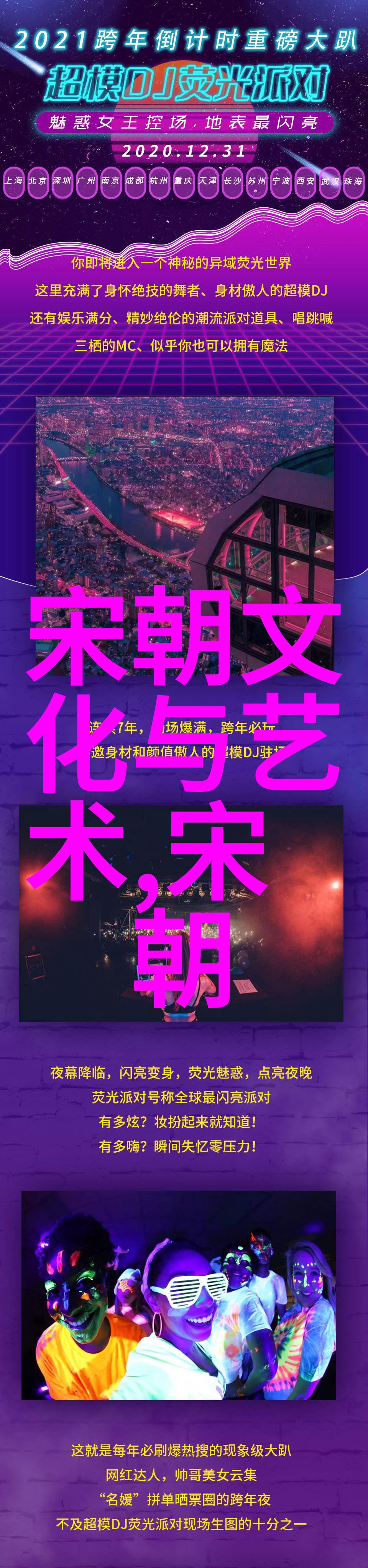 明朝那些事电视剧揭秘历史的真相与虚构