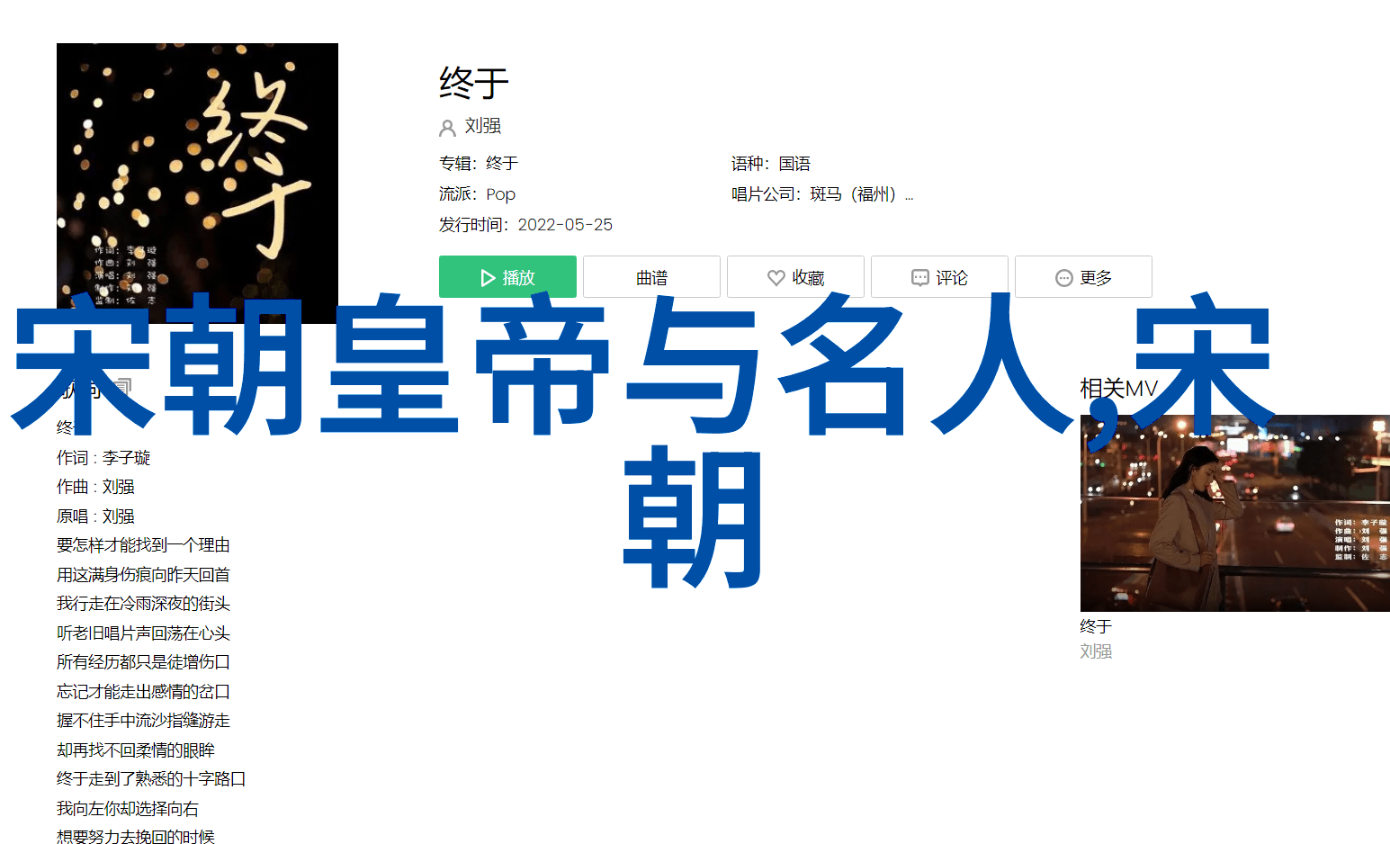 明朝那些事儿电视剧演员阵容全曝光