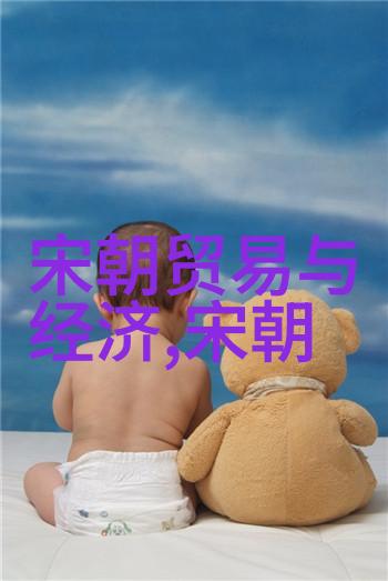 明清交界之年的政治动荡与元末衰败