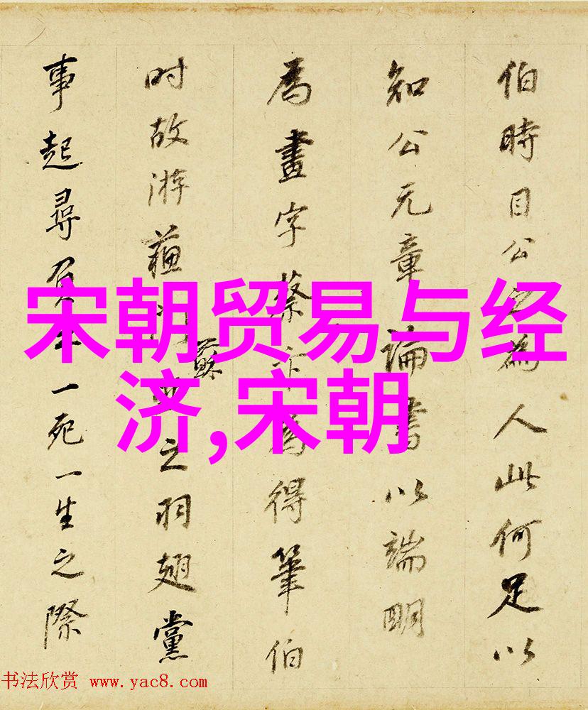 纸张上的历史印记考古揭示明朝最后几十年的真相