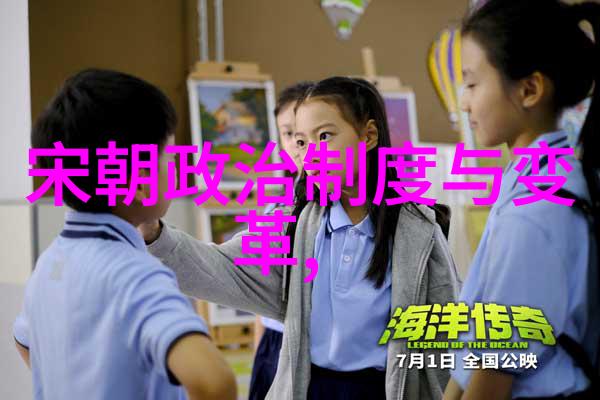 明朝权势的排列龙凤呈祥下的君主争霸