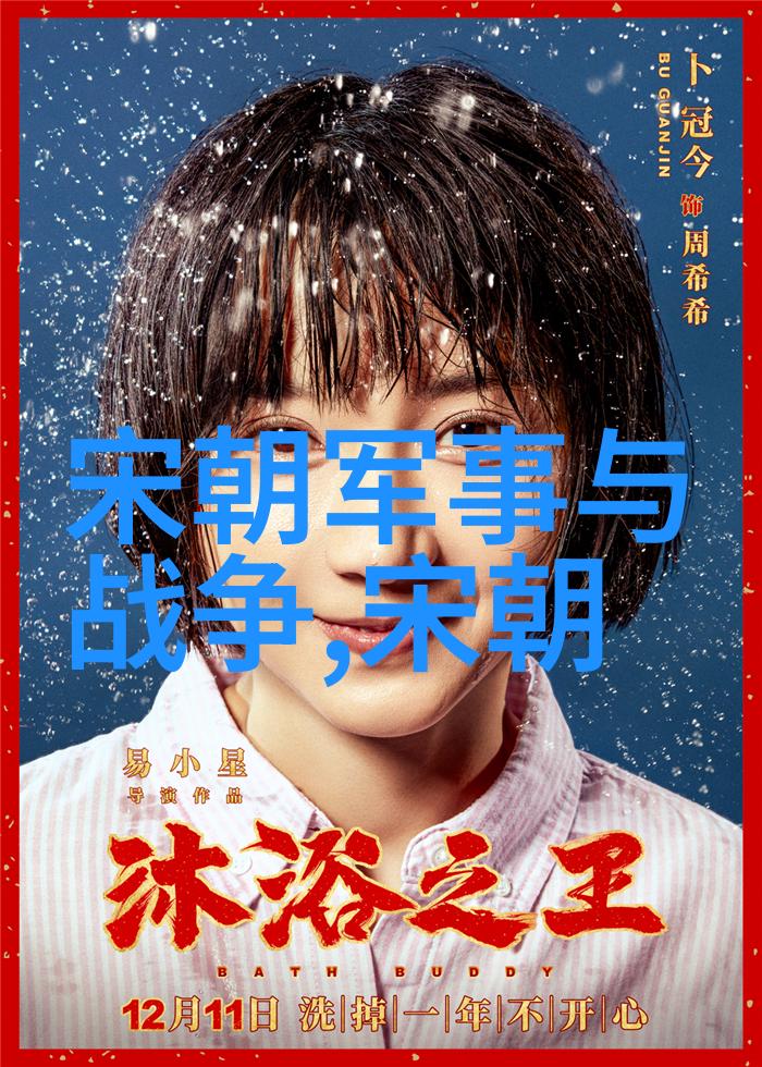 中国历代 排列顺序 - 从秦朝到清朝探索中国历史上的帝王排位之谜