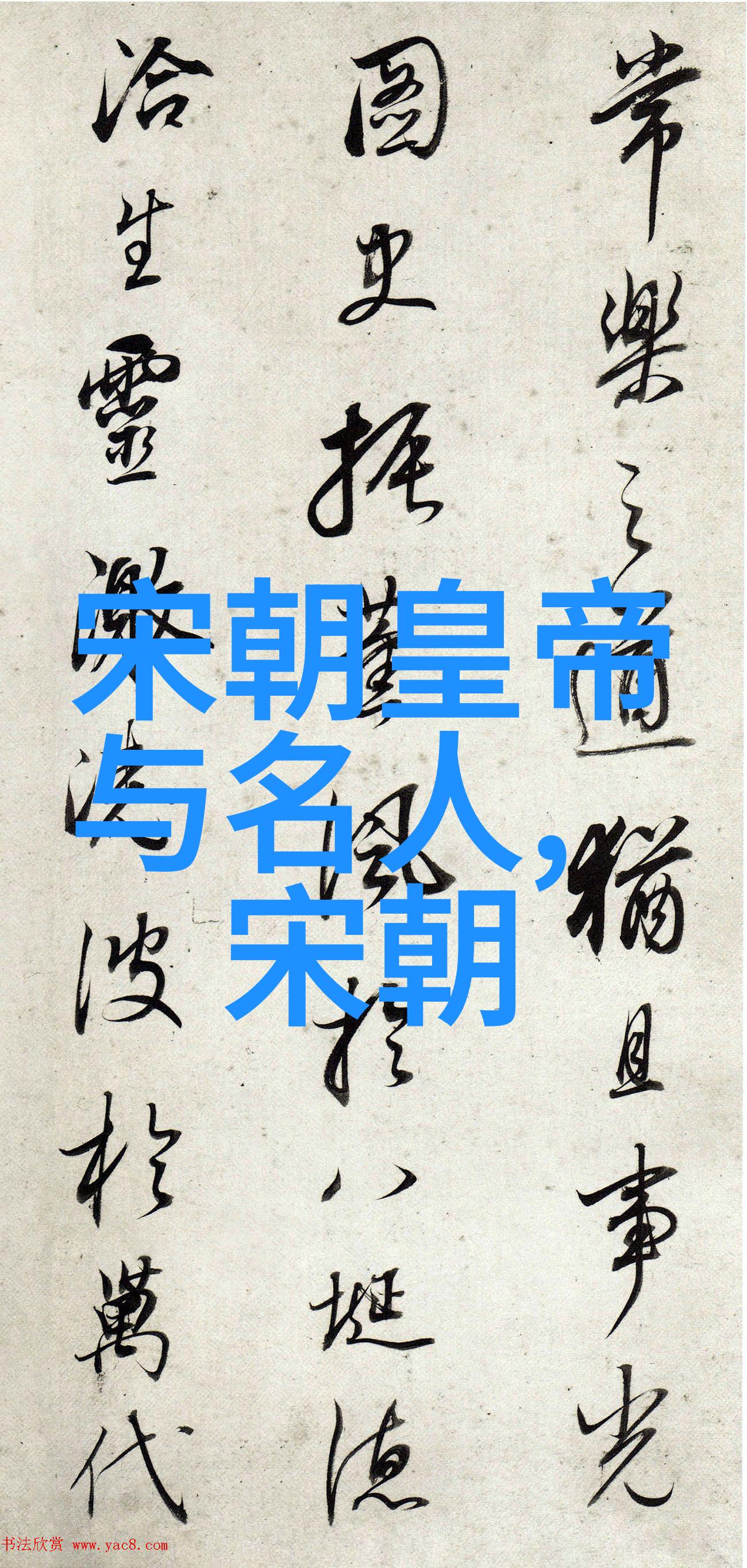 春晚之恐1986年那一夜的阴影