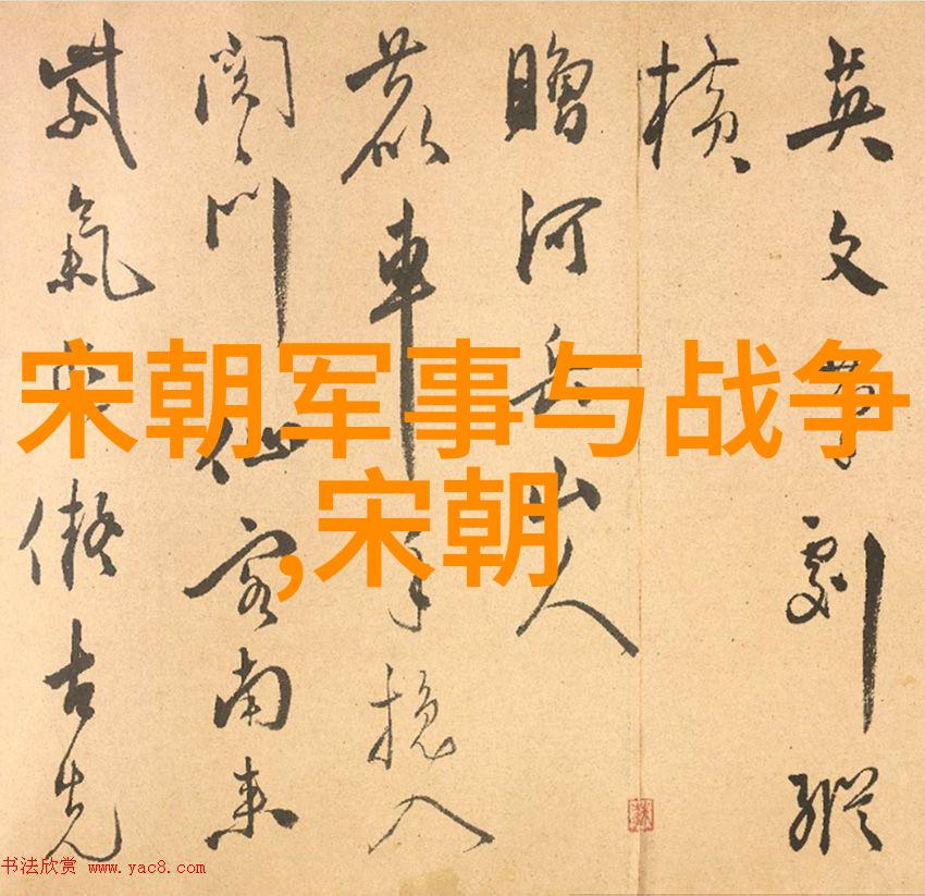古代朝代探秘我来告诉你比夏朝早的三个朝代有哪些吧