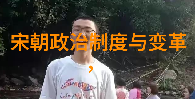 明朝那些事电视剧我是如何穿越到朱元璋时代的