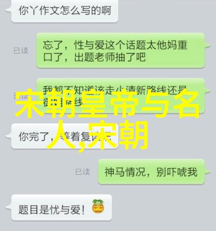 皇权与嫔妃之间的恩怨情仇探索朱祁镇决心杀害张太后的心理层面