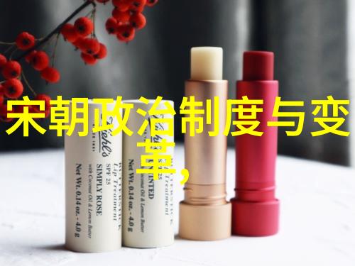 清初对明末三大案的审视与处理策略研究