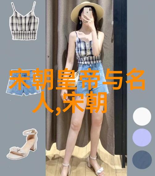明朝16位帝王之光与权力游戏