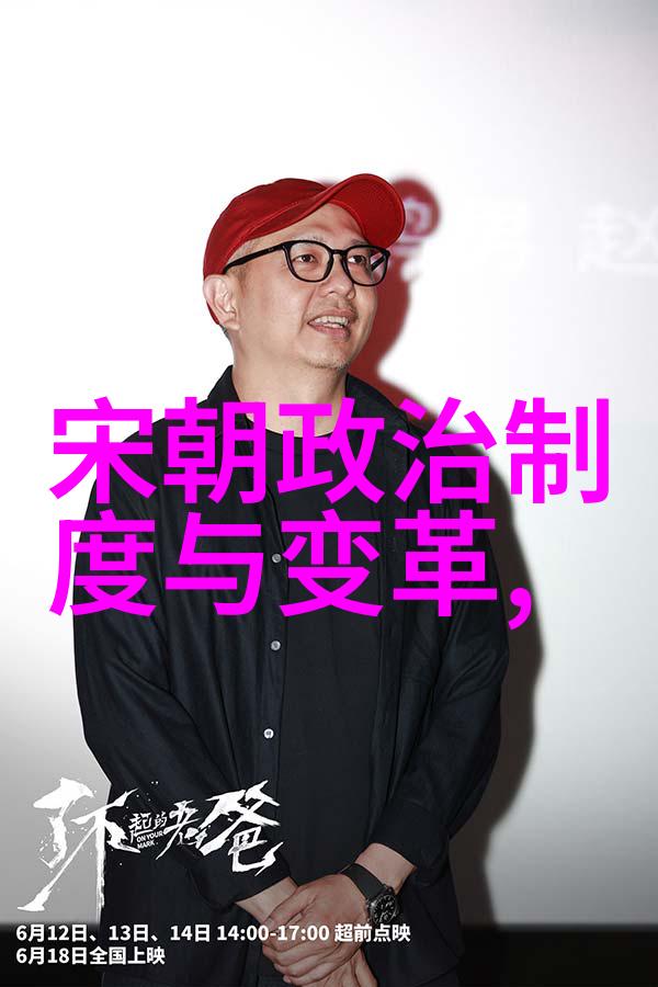 中国历史上为什么会出现三国北宋和南宋的分裂状态呢