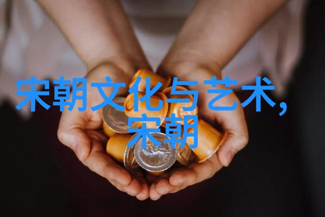 明朝的奇谭录皇宫之外的诡秘世界