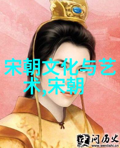皇家礼制与制度改革明朝宫廷生活概述