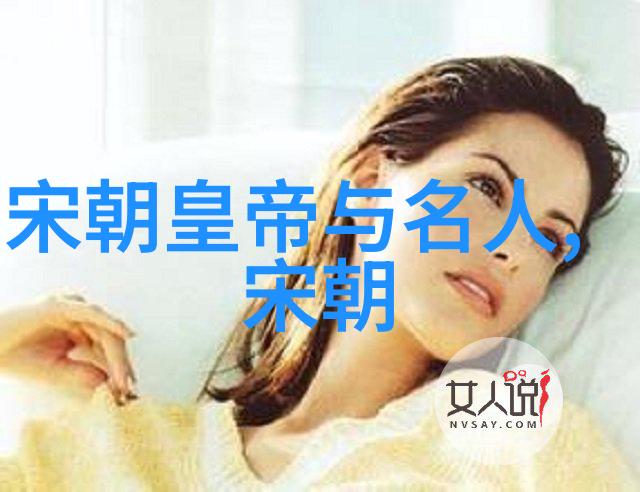 明末英雄范浩民抗倭名将的光辉篇章