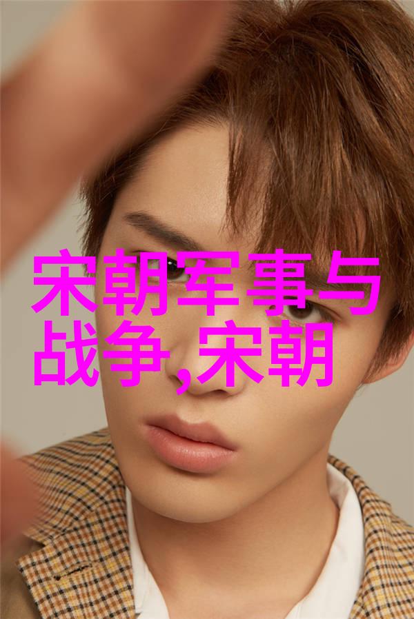 诡谲的权力揭秘世界上最恐怖的朝代