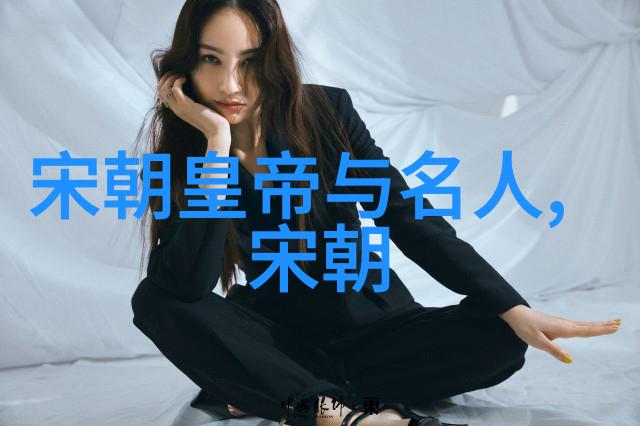 清初政治风云四大冤案背后的权力斗争
