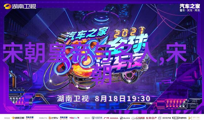 探索大明皇后孙若微的人生轨迹和成就