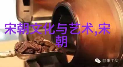 铁血帝国的衰落元朝末年的人间地狱