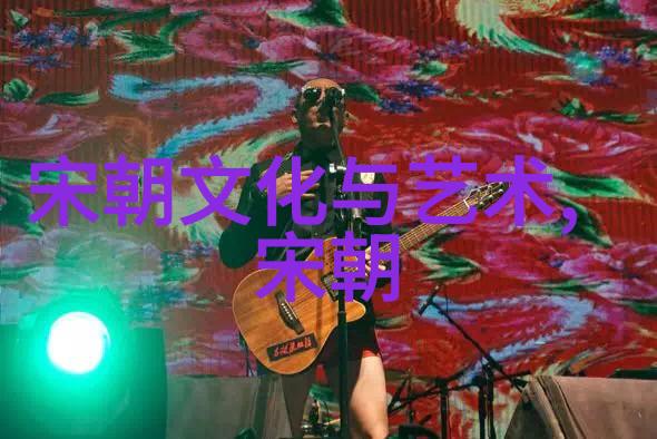 博果尔的娘是谁比孝庄尊贵探秘古代帝王后妃的荣耀与恩泽