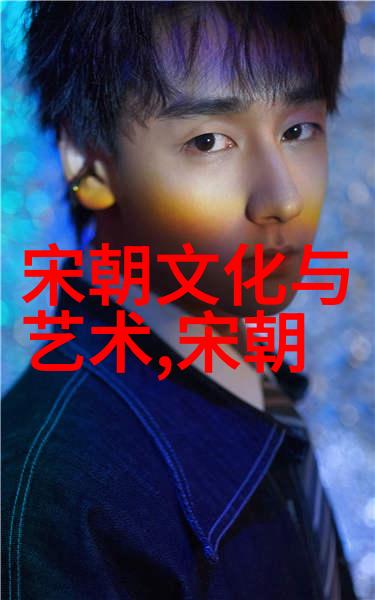 刘亦菲主演的靖康之痛电视剧揭开历史的尘埃探索悲剧