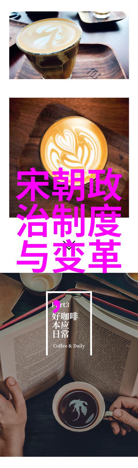明朝那些事揭秘历史真相的免费宝库