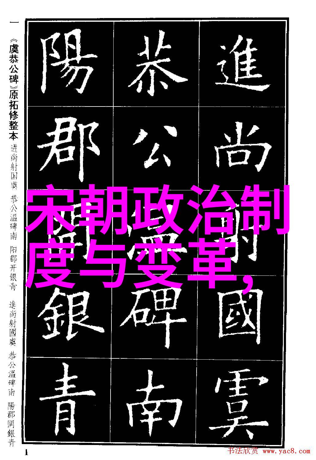 尊严与战争孟珙侮辱金国皇后背后的战略考量