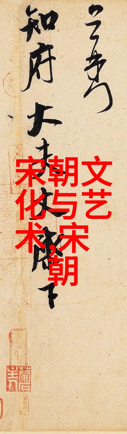 明朝那些事儿金句摘抄 - 锦绣江山下的历史断章明朝那些事儿中的金句篇