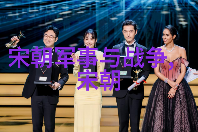明朝传奇龙凤呈祥的梦回故里
