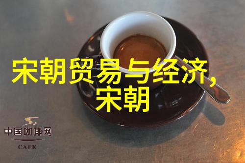 明朝宫廷生活明朝皇家宫殿的精致装饰