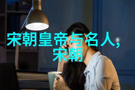 唐朝奇谈唐代的神秘故事