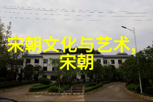 历史研究-元朝覆灭之谜黑死病经济衰败与民族矛盾的交织