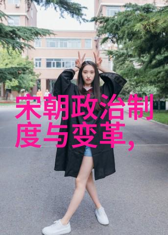 为什么说林语堂将北字比作树而南字比作花来形容两代风貌