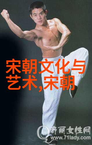 封建时光的长河探索最悠久的王朝篇章