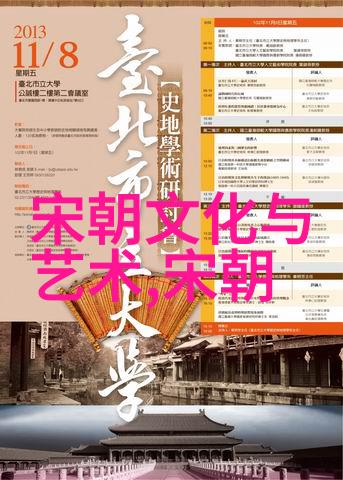 国学大师南怀瑾曹邺的智慧探索