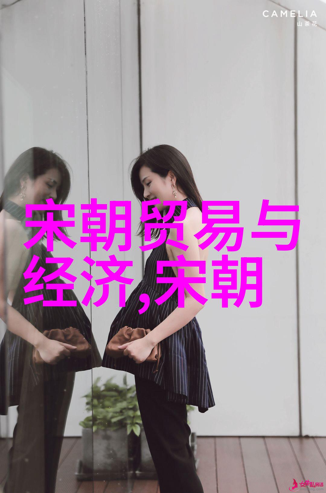 权力游戏中的艺术品味分析不同朝代宫廷文化风尚变化趋势