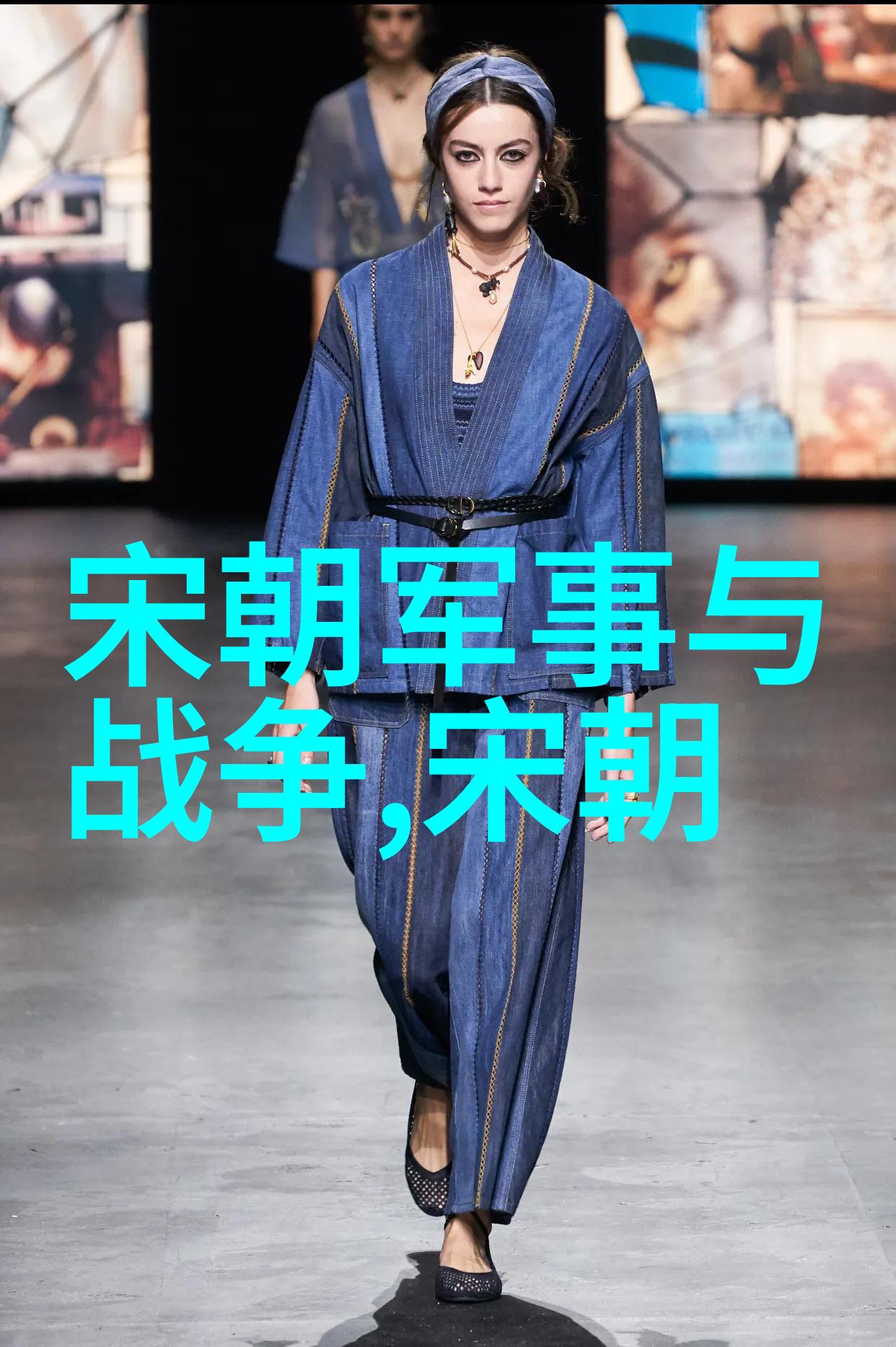 古代文明的序章三朝先行者