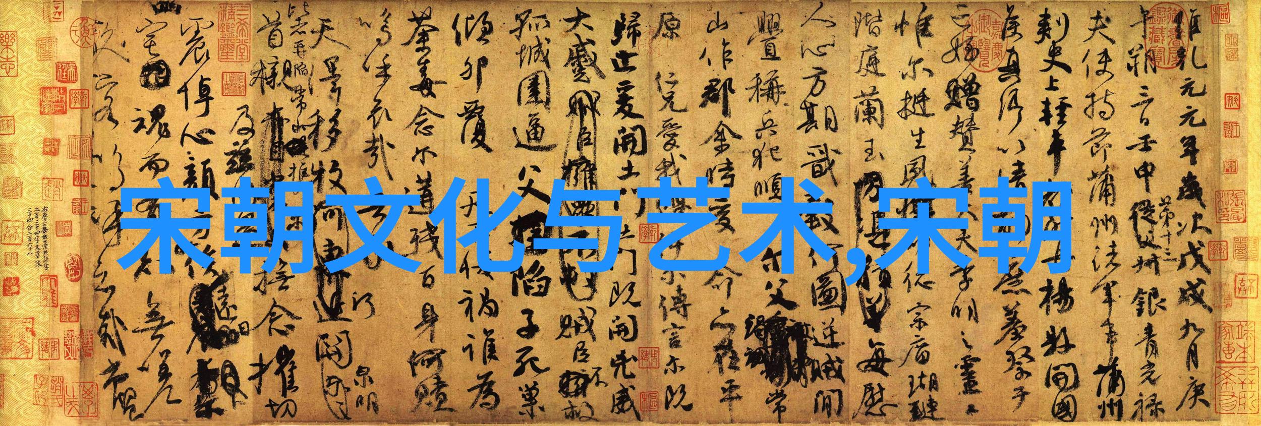 元朝大统之争1206年还是1271年的开端中国历史上的重要转折点
