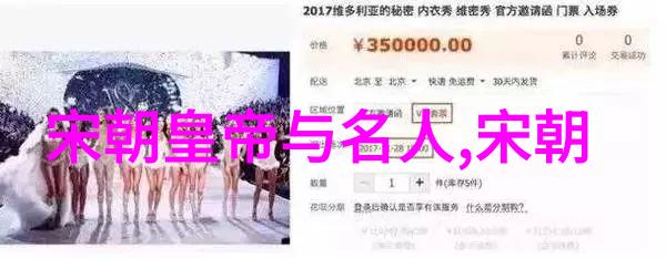 南明朝历代帝王之谜遗落的江山与沉睡的梦
