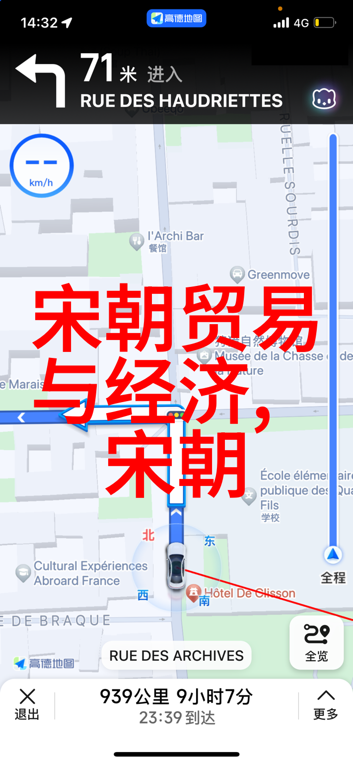 明朝末日南京城的最后守望者