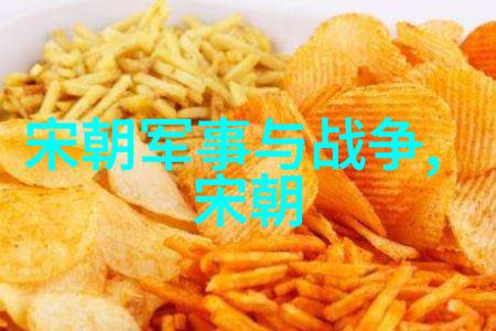 明朝列侯爵位排名与家族联姻分析
