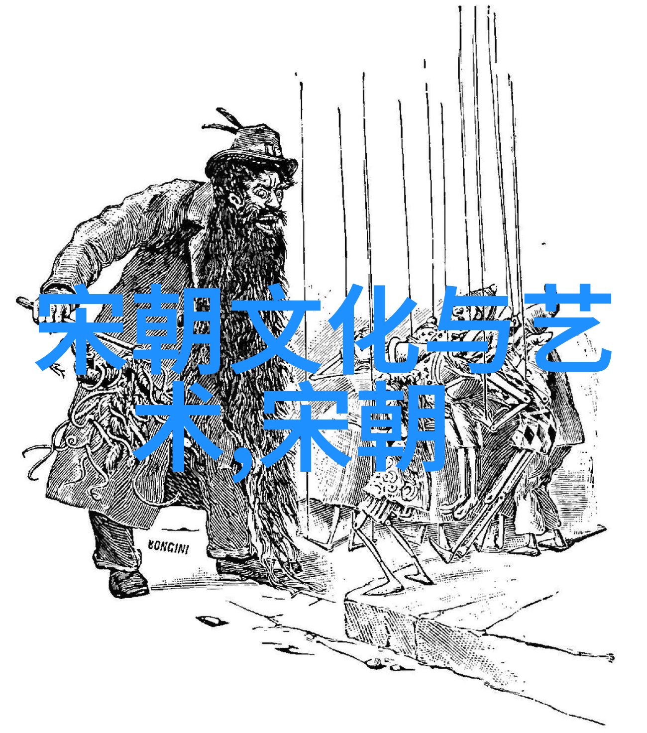 未知之谜与伟大变革深度解析世界历史中的每一集中独特魅力