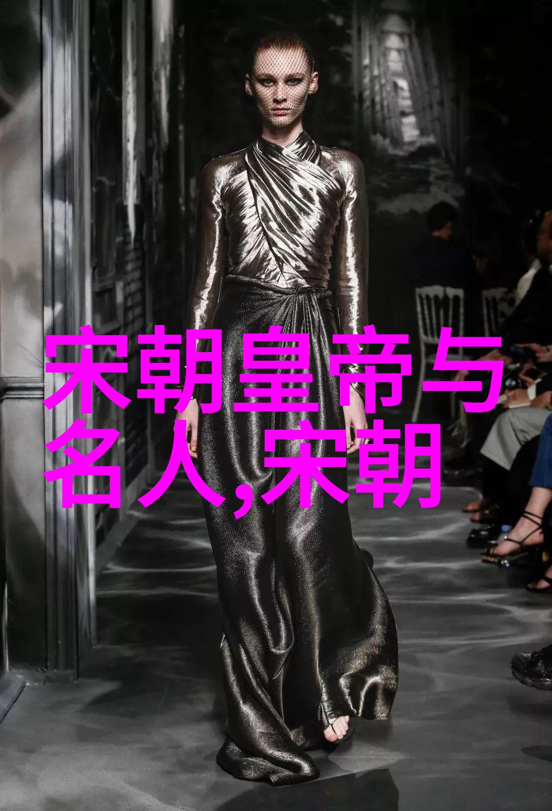 中国历代帝王的盛世与衰败24朝代口诀探究