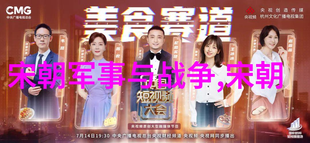 美言军事之朱世君策略如织智慧如海
