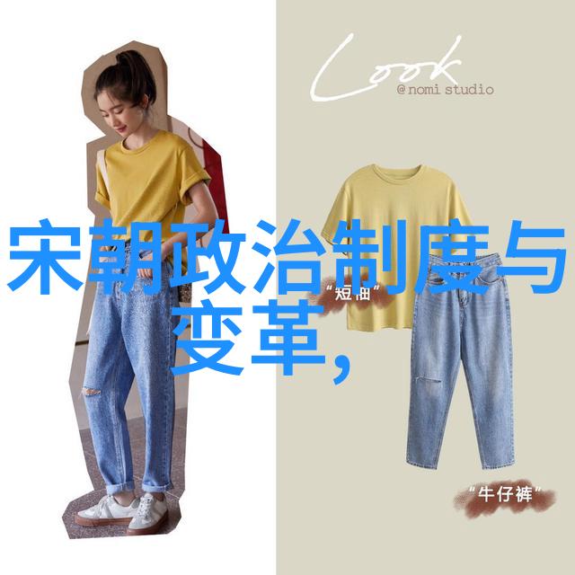 中国历史朝代顺序唐宋元明清中华民国