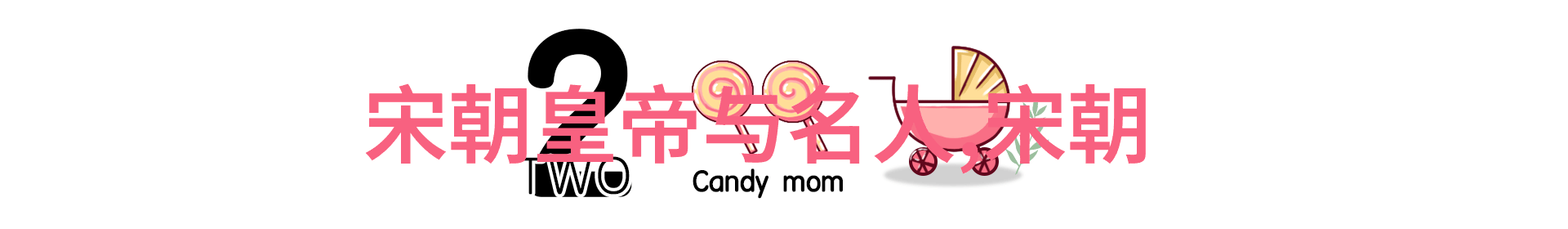 现代京剧经典曲目张宏伟老生传承