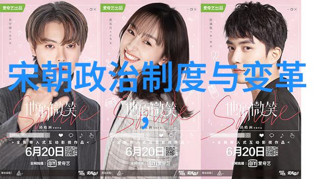 明朝那些事为啥下架解析网络热剧被取下的背后原因