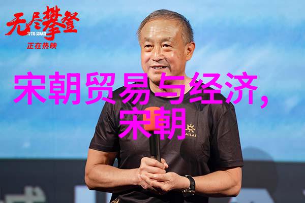 明朝的盛世我亲眼见证的那一段辉煌明朝风华录