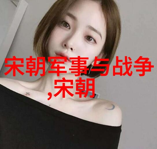 明朝那些事的结尾篇章历史的余晖与遗憾的回声