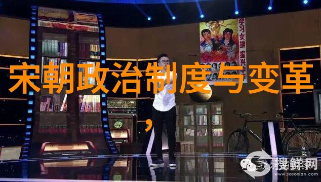 明朝的崛起与发展从朱元璋到崇祯时期的历史转折