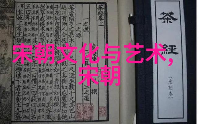 明朝简史回顾历代君主与重大事件