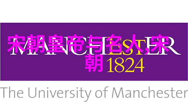 明朝台湾-明末台湾的最后抵抗与清朝统治的开始